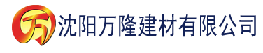 沈阳原来是神马手机版建材有限公司_沈阳轻质石膏厂家抹灰_沈阳石膏自流平生产厂家_沈阳砌筑砂浆厂家